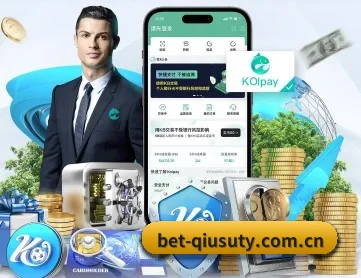 球速体育 APP